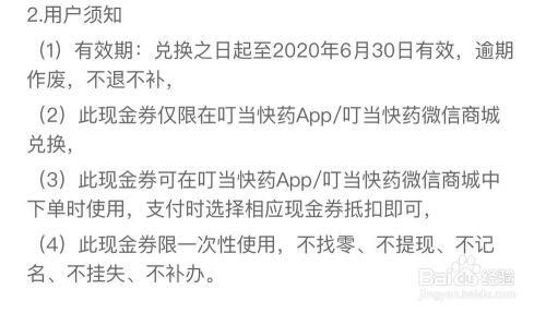 七雄争霸cdkey使用攻略 兑换步骤详解