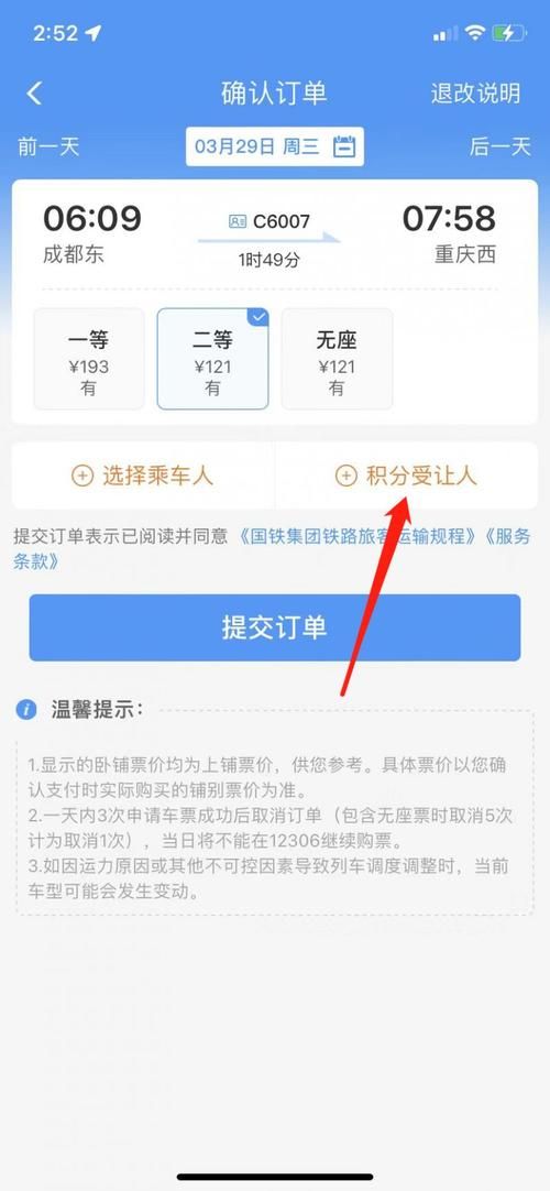 七雄争霸cdkey使用攻略 兑换步骤详解