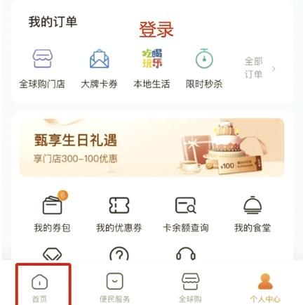 七雄争霸cdkey使用攻略 兑换步骤详解