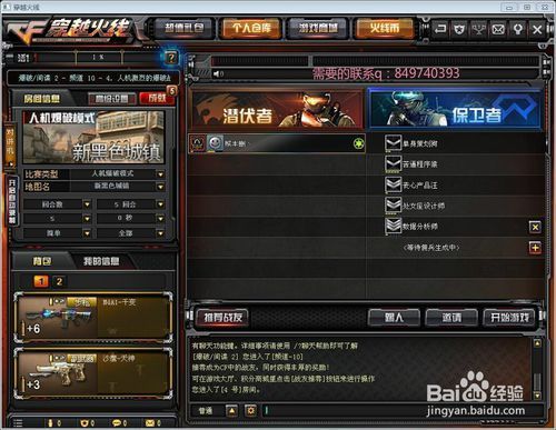 七雄争霸cdkey使用攻略 兑换步骤详解