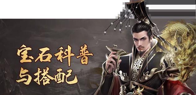 七雄争霸武将精研全攻略 从入门到精通一步到位