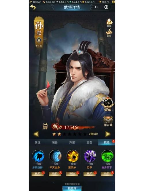 七雄争霸武将精研全攻略 从入门到精通一步到位