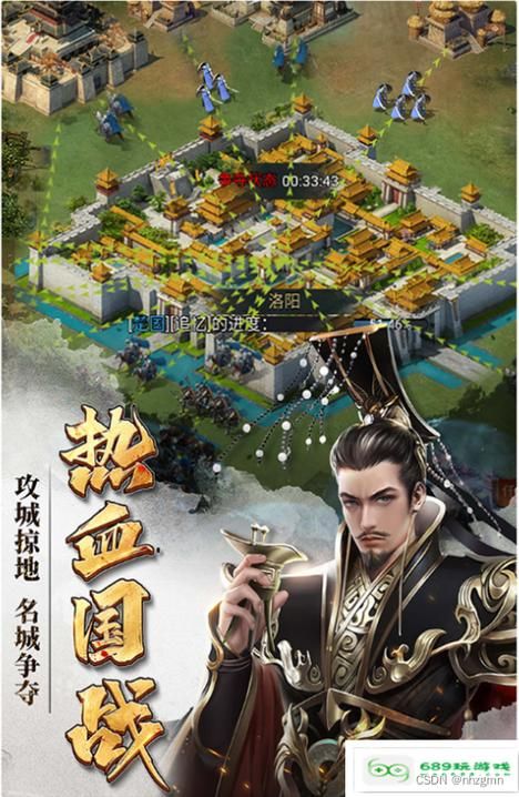 七雄争霸武将选择心得 这些武将培养起来超值