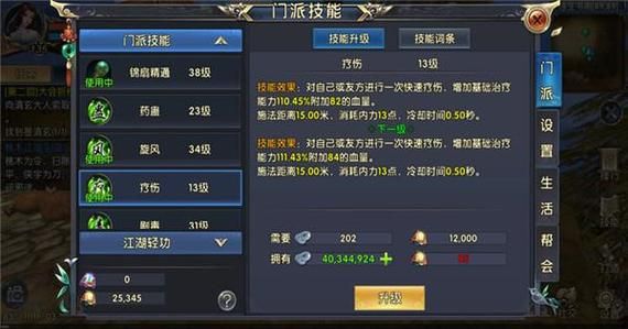 七雄争霸重楼战力表新手必看战力提升攻略