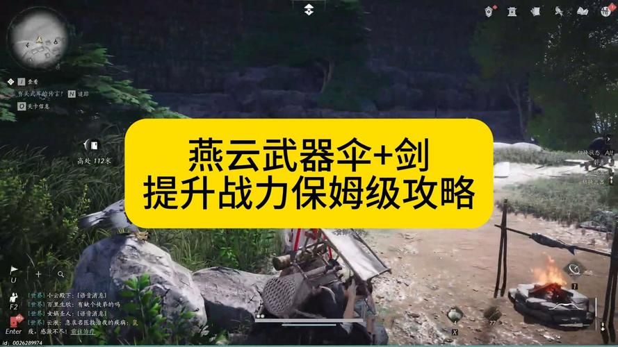 七雄争霸重楼战力表新手必看战力提升攻略