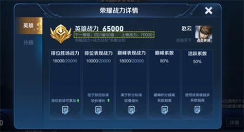 七雄争霸重楼战力表新手必看战力提升攻略
