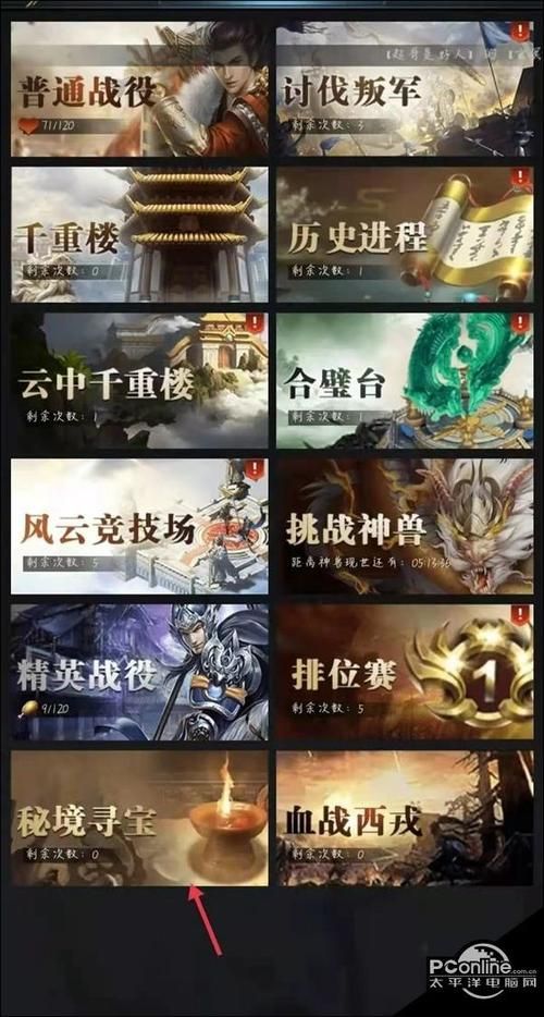七雄争霸重楼战力表新手必看战力提升攻略