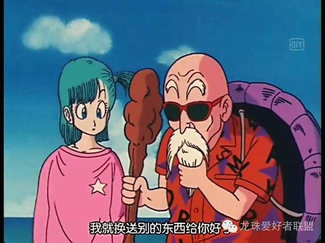 七龙珠第三部中文版全集免费观看高清资源来了