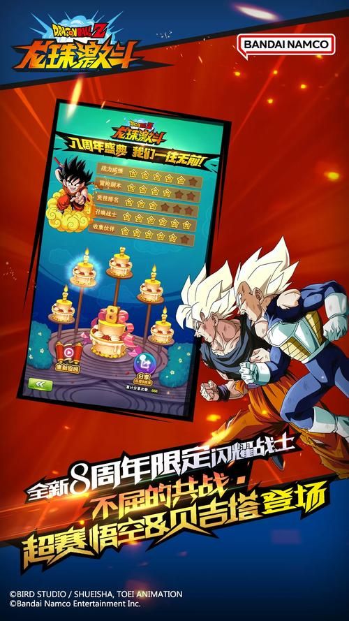 七龙珠闯关单机游戏哪个好玩 这几款经典不容错过