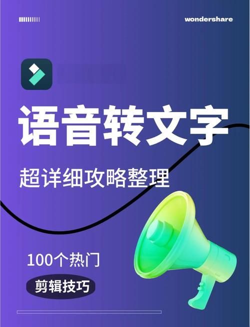 万兴喵影怎么加字幕 详细图文教程分享