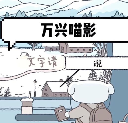 万兴喵影怎么加字幕 详细图文教程分享