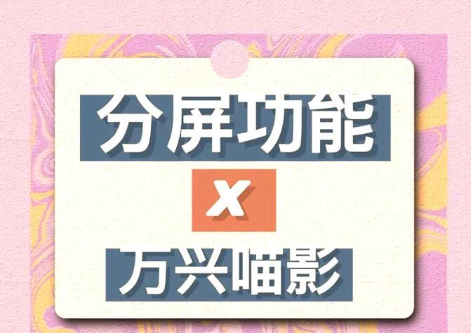 万兴喵影怎么加字幕 详细图文教程分享