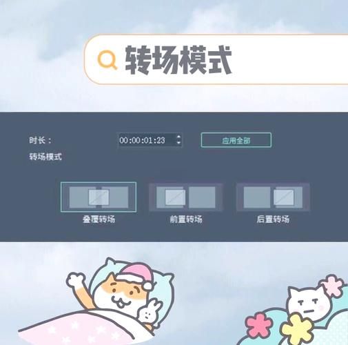 万兴喵影怎么加字幕 详细图文教程分享