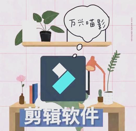 万兴喵影怎么加字幕 详细图文教程分享
