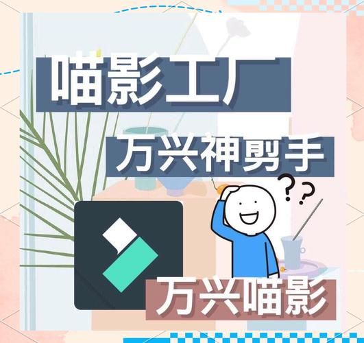 万兴喵影怎么加字幕 详细图文教程分享