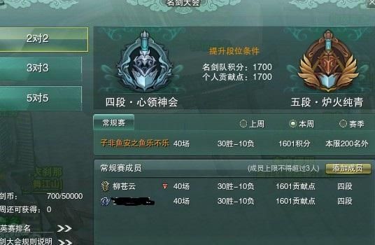 万王之王3法师加点心得 老玩家分享PVE与PVP加点区别