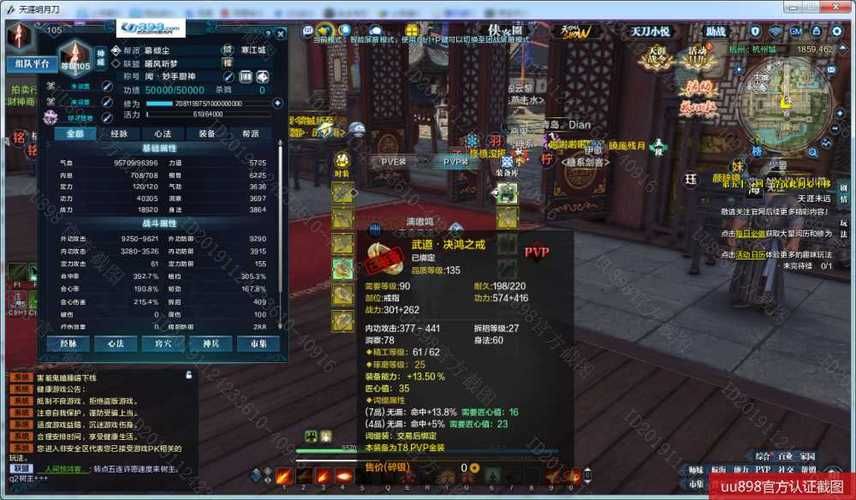 万王之王3法师加点心得 老玩家分享PVE与PVP加点区别