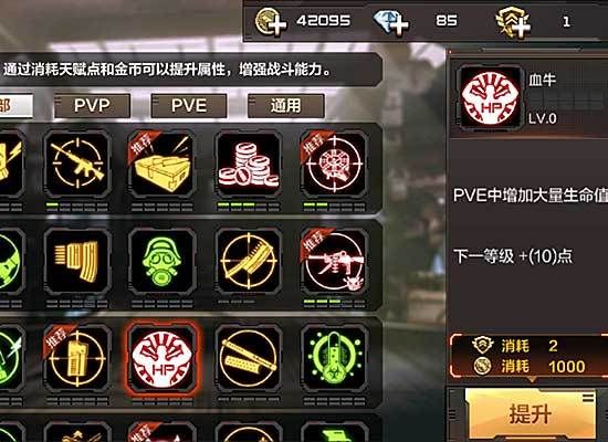 万王之王3法师加点心得 老玩家分享PVE与PVP加点区别