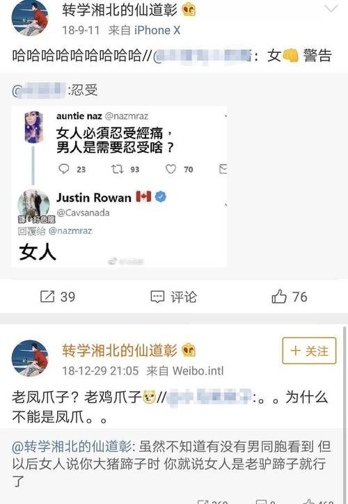 万籽麟刚得知被分手 娱乐圈情侣分手真相大揭秘