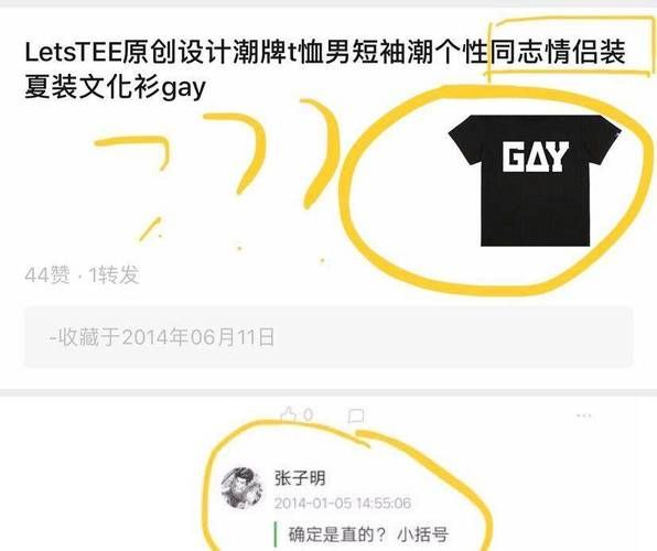 万籽麟刚得知被分手 娱乐圈情侣分手真相大揭秘