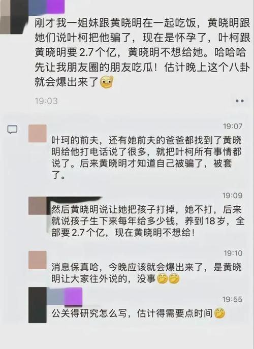 万籽麟刚得知被分手 娱乐圈情侣分手真相大揭秘