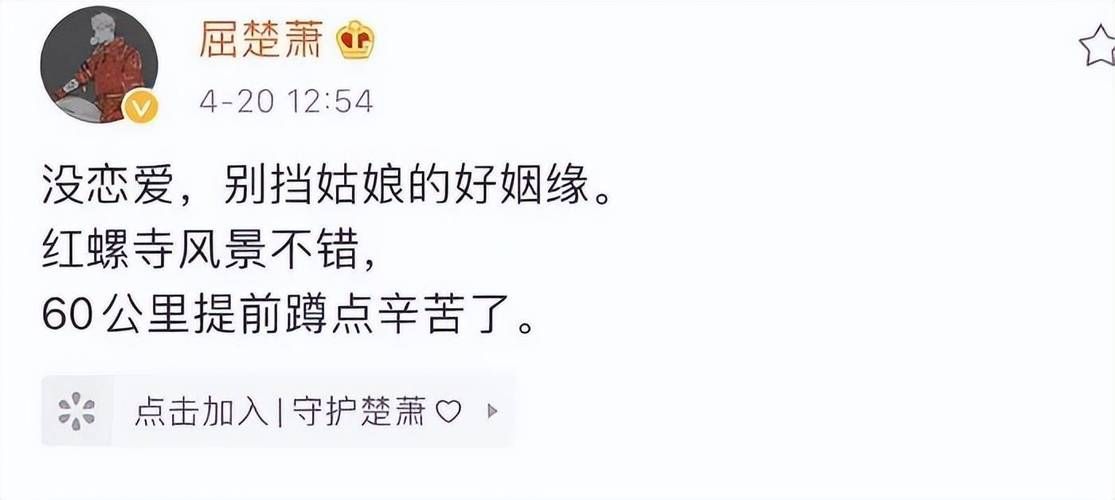 万籽麟刚得知被分手 娱乐圈情侣分手真相大揭秘