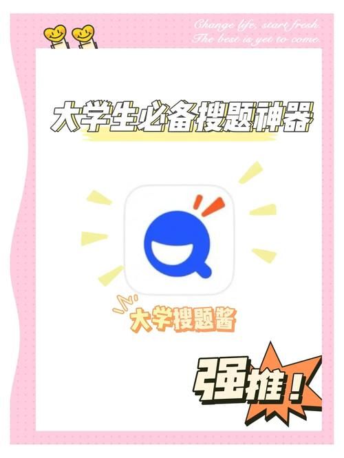 万能搜题神器app推荐 学生必备的作业帮手工具