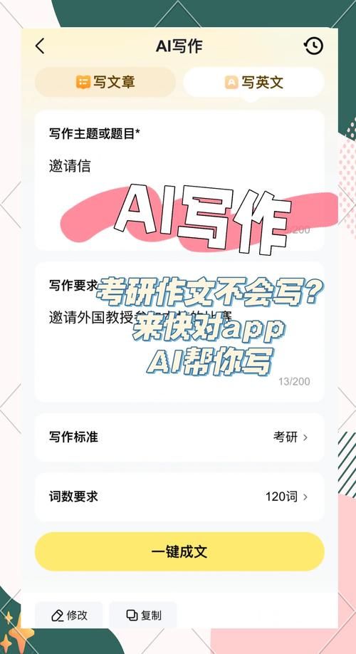 万能搜题神器app推荐 学生必备的作业帮手工具