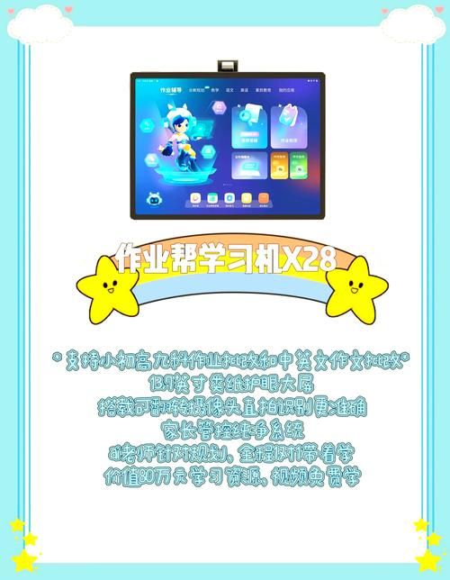 万能搜题神器app推荐 学生必备的作业帮手工具