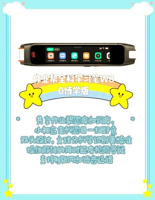 万能搜题神器app推荐 学生必备的作业帮手工具