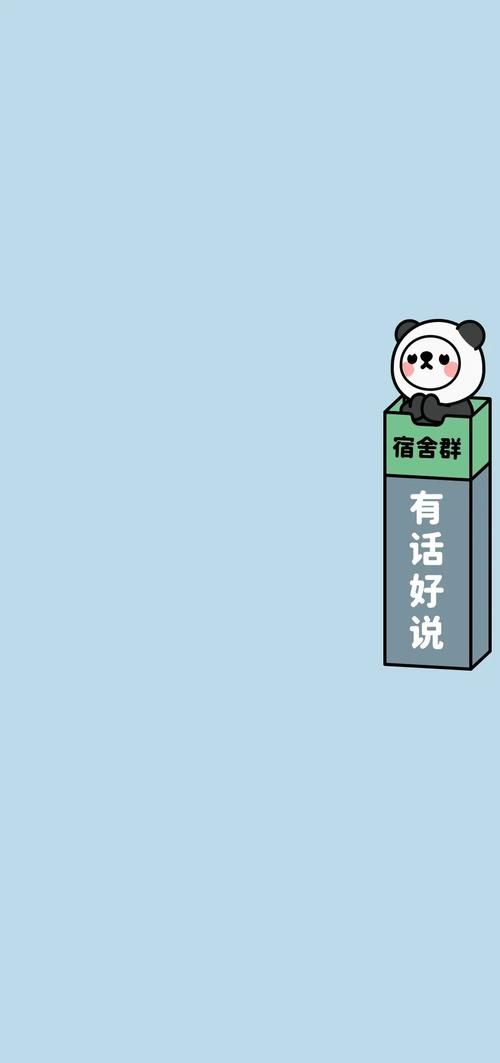 万能聊天回复背景图大全 聊天不再词穷