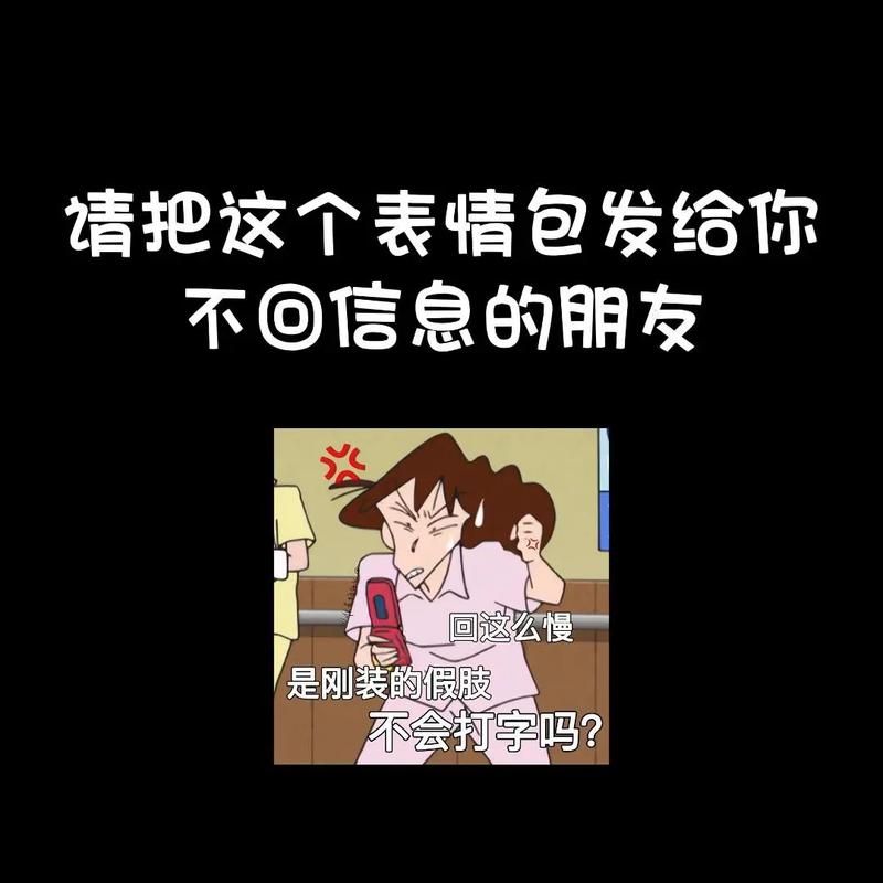 万能聊天回复背景图大全 聊天不再词穷