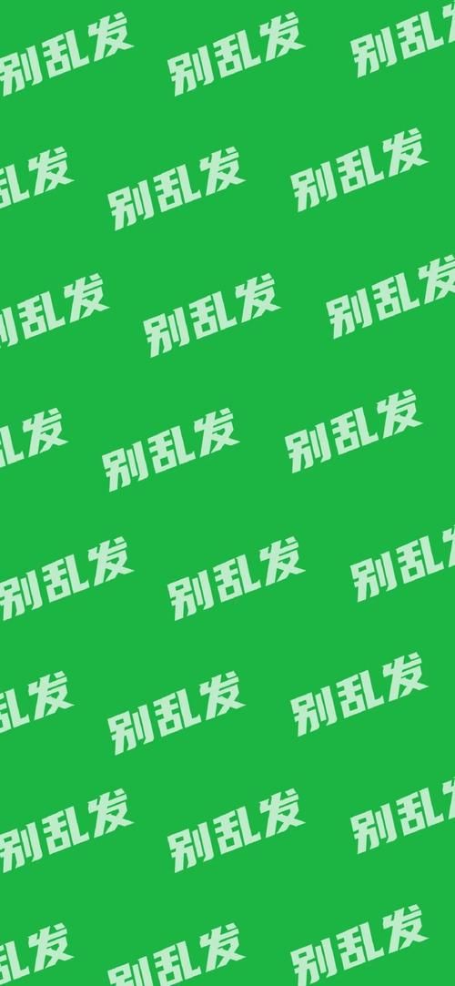 万能聊天回复背景图大全 聊天不再词穷