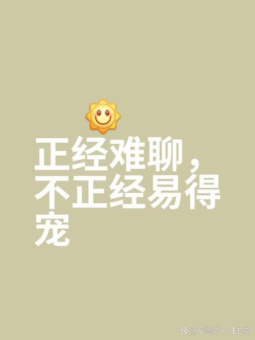 万能聊天回复背景图大全 聊天不再词穷