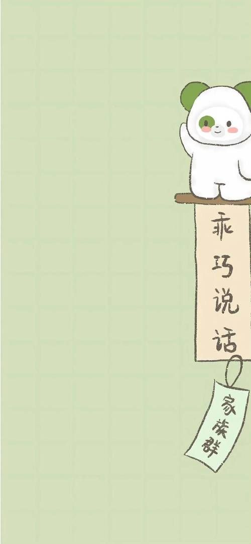 万能聊天回复背景图大全 聊天不再词穷