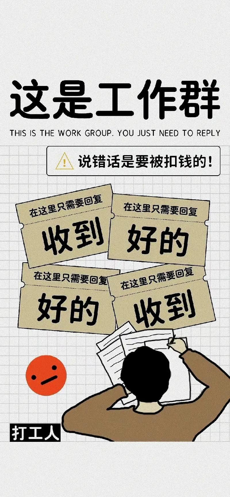 万能聊天回复背景图大全 聊天不再词穷