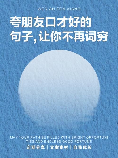 万能聊天回复背景图大全 聊天不再词穷