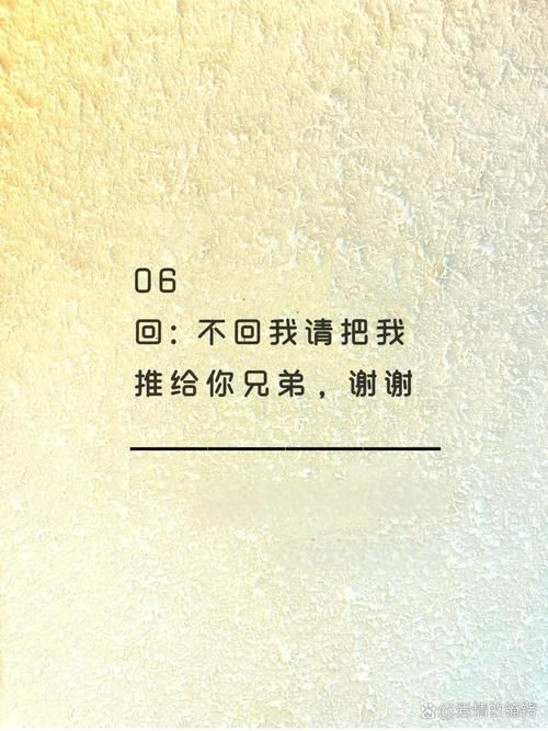 万能聊天回复背景图大全 聊天不再词穷