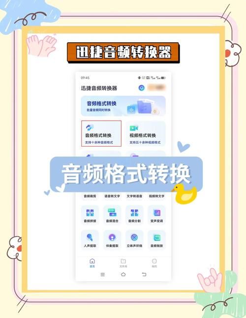 万能转换器格式工厂免费下载高清视频音频转换