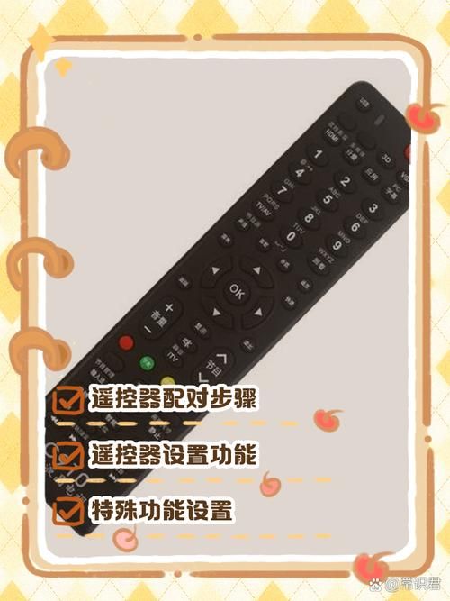 万能遥控器使用技巧 让你的生活更便捷