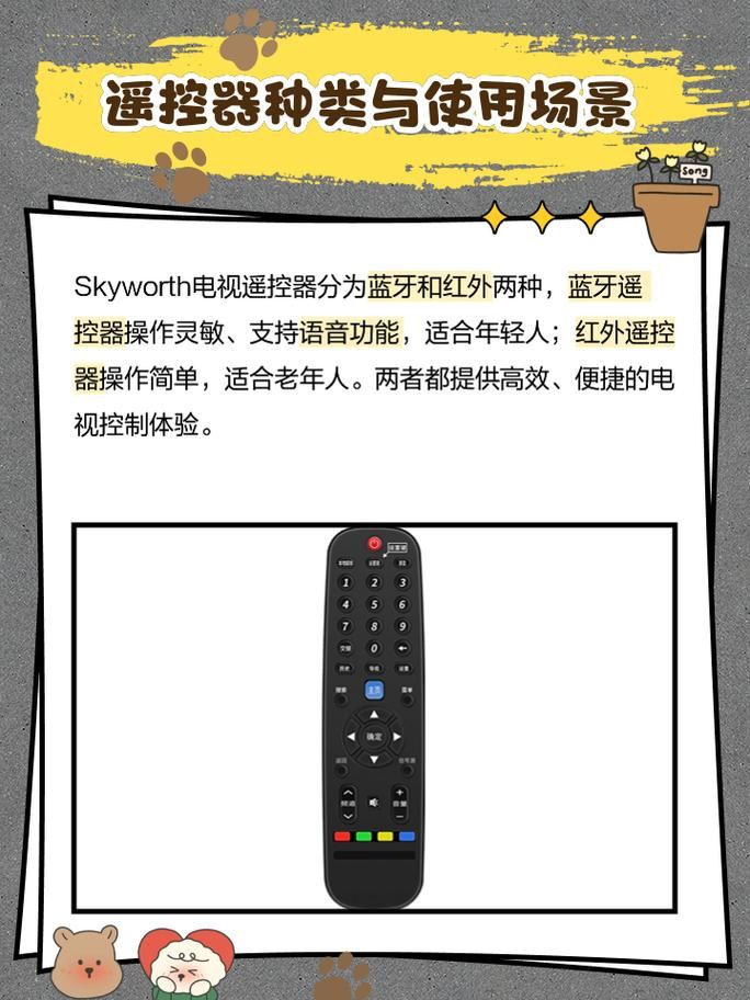 万能遥控器使用技巧 让你的生活更便捷