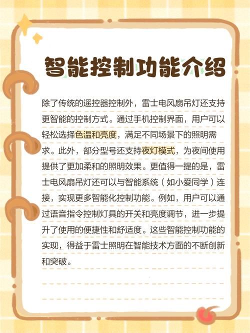 万能遥控器使用技巧 让你的生活更便捷