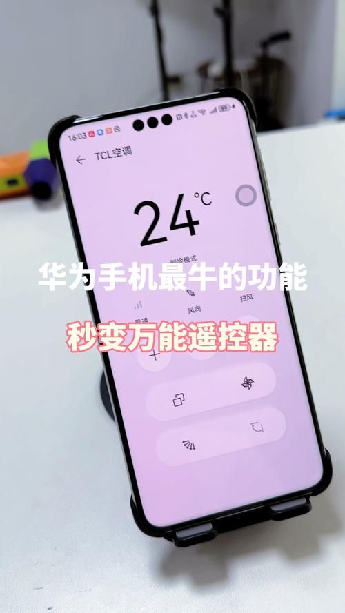 万能遥控器使用技巧 让你的生活更便捷