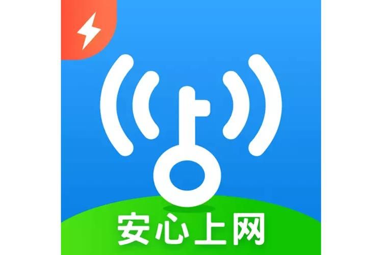 万能钥匙可直接连接热点 手机秒变免费wifi神器