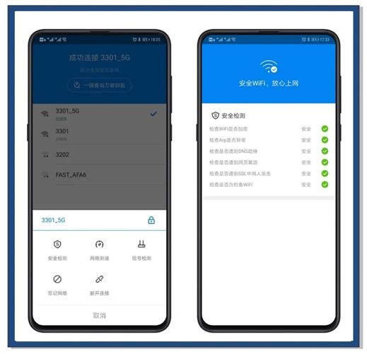 万能钥匙可直接连接热点 手机秒变免费wifi神器
