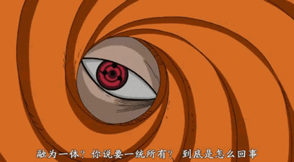 万花筒写轮眼动态图制作教程 简单三步轻松搞定