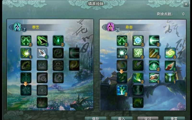 万花镇派经脉全解析 剑网三经脉加点与实战效果测试