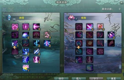 万花镇派经脉全解析 剑网三经脉加点与实战效果测试