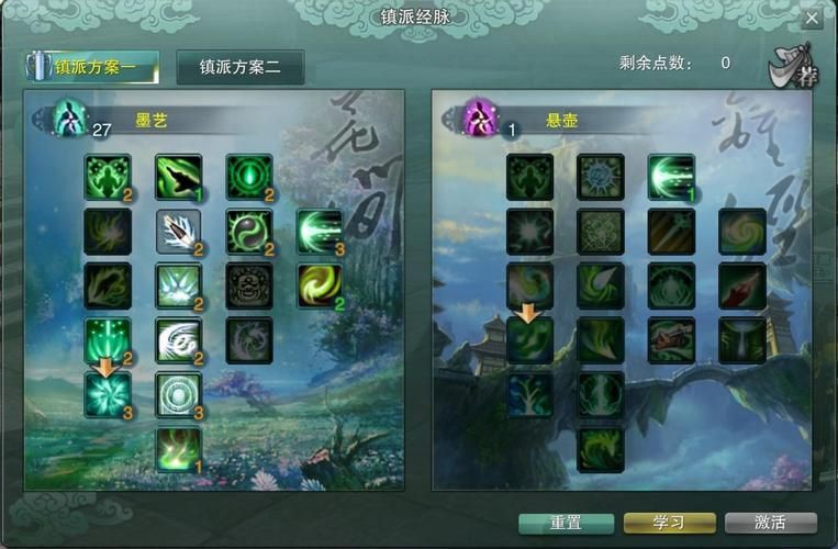 万花镇派经脉全解析 剑网三经脉加点与实战效果测试