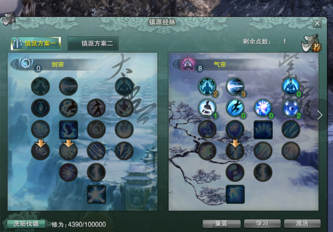 万花镇派经脉全解析 剑网三经脉加点与实战效果测试